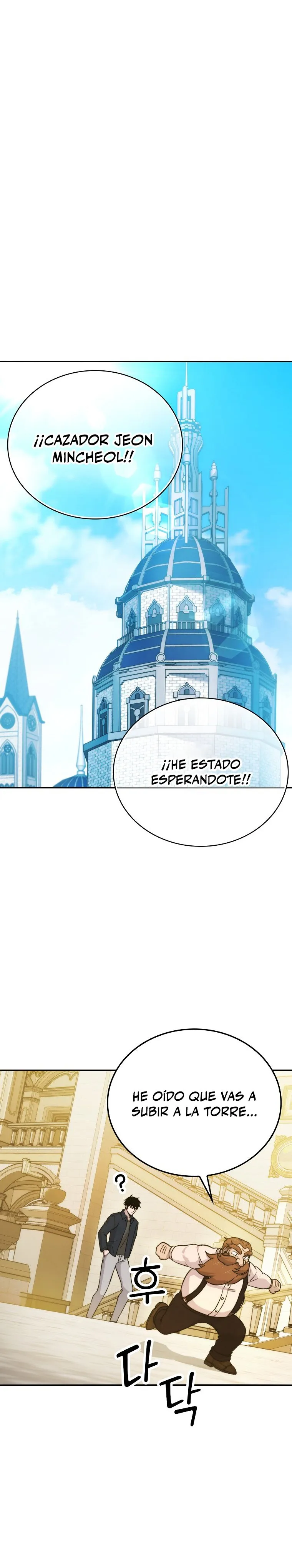 La Ascensión Marcial del Dios Demonio Capítulo 18 en Línea - página 3