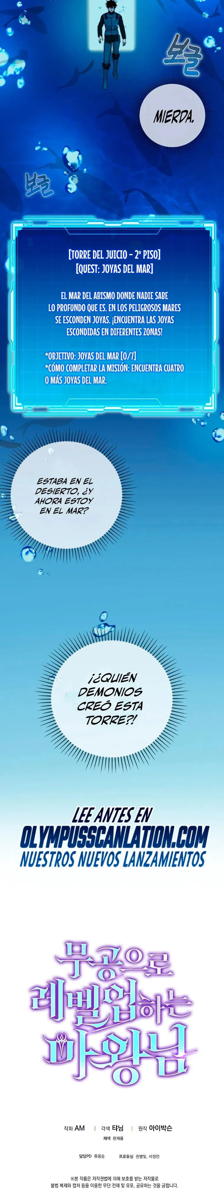La Ascensión Marcial del Dios Demonio Capítulo 24 en Línea - página 4