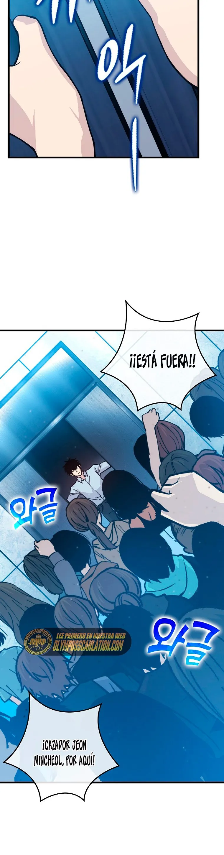 La Ascensión Marcial del Dios Demonio Capítulo 6 en Línea - página 53