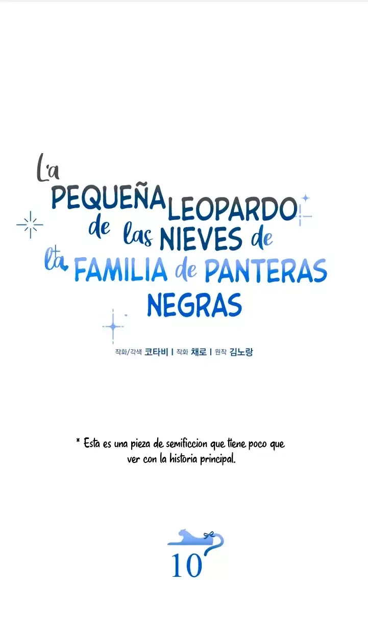 La Bebe Leopardo De Las Nieves De La Familia De Leopardos Negros Capítulo 37.5 en Línea - página 4