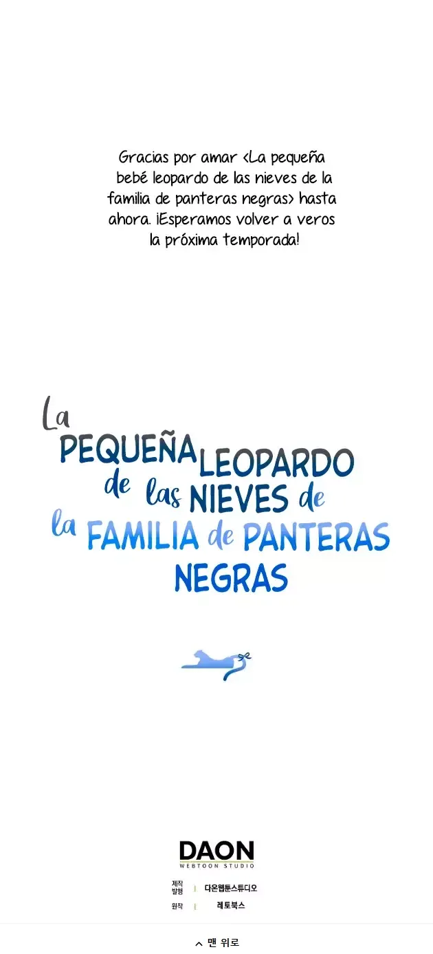 La Bebe Leopardo De Las Nieves De La Familia De Leopardos Negros Capítulo 43 en Línea - página 78
