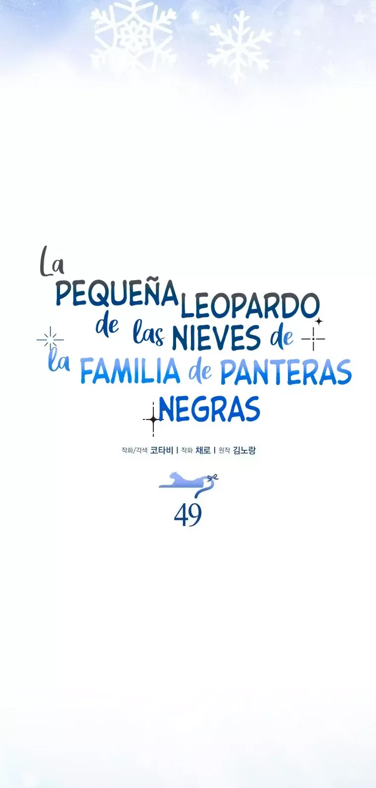 La Bebe Leopardo De Las Nieves De La Familia De Leopardos Negros Capítulo 49 en Línea - página 27
