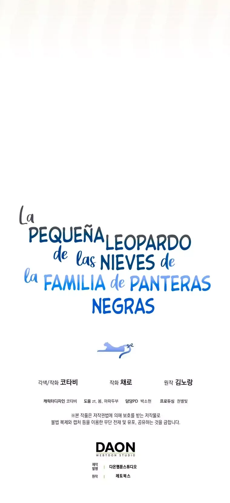 La Bebe Leopardo De Las Nieves De La Familia De Leopardos Negros Capítulo 49 en Línea - página 75