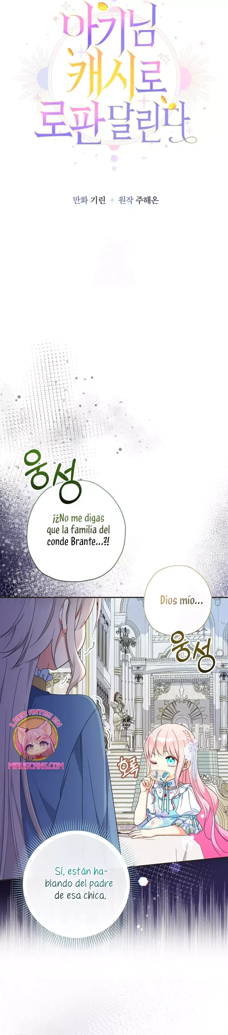 La Bebé Lleva Una Fantasía Romántica Con Dinero Capítulo 102 en Línea - página 11