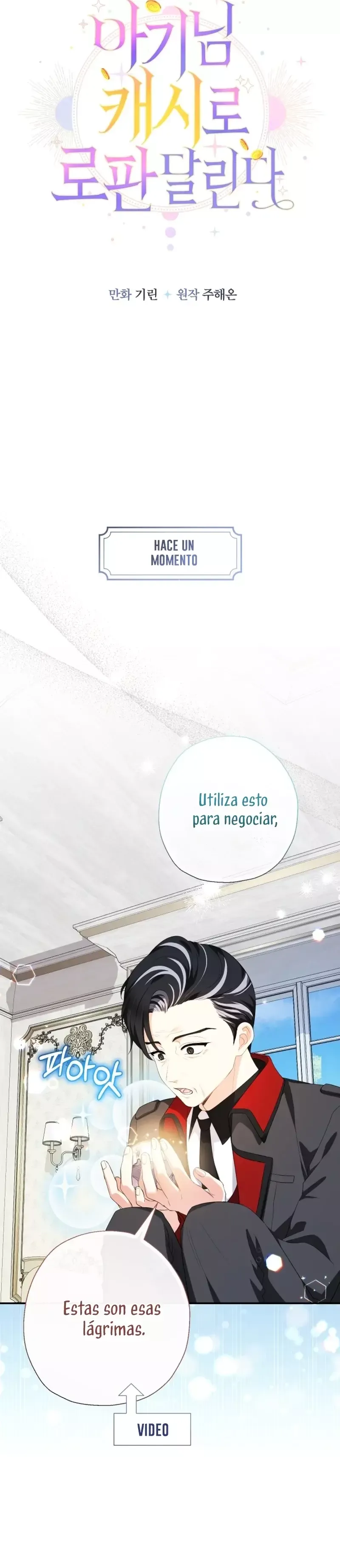 La Bebé Lleva Una Fantasía Romántica Con Dinero Capítulo 77 en Línea - página 13