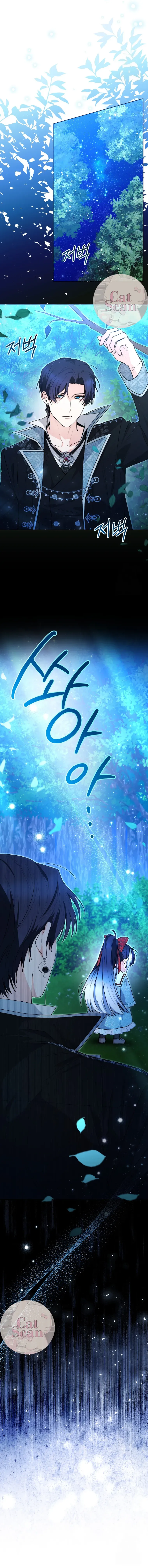 LA BEBE ORCA NEGRA Capítulo 49 en Línea - página 11