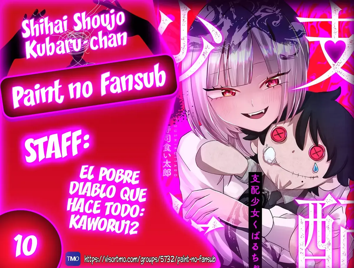 La chica controladora Kubaru-chan Capítulo 10 en Línea - página 1