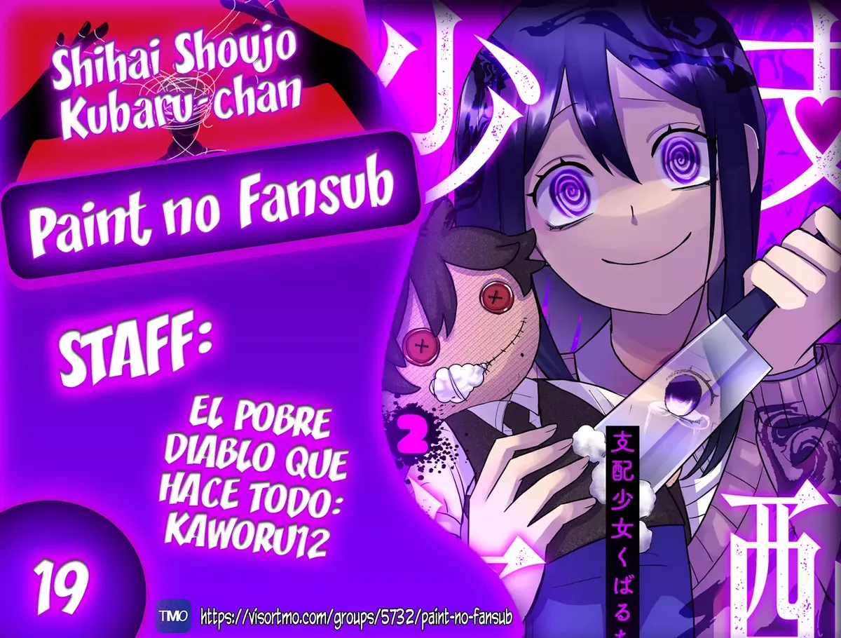 La chica controladora Kubaru-chan Capítulo 19 en Línea - página 1