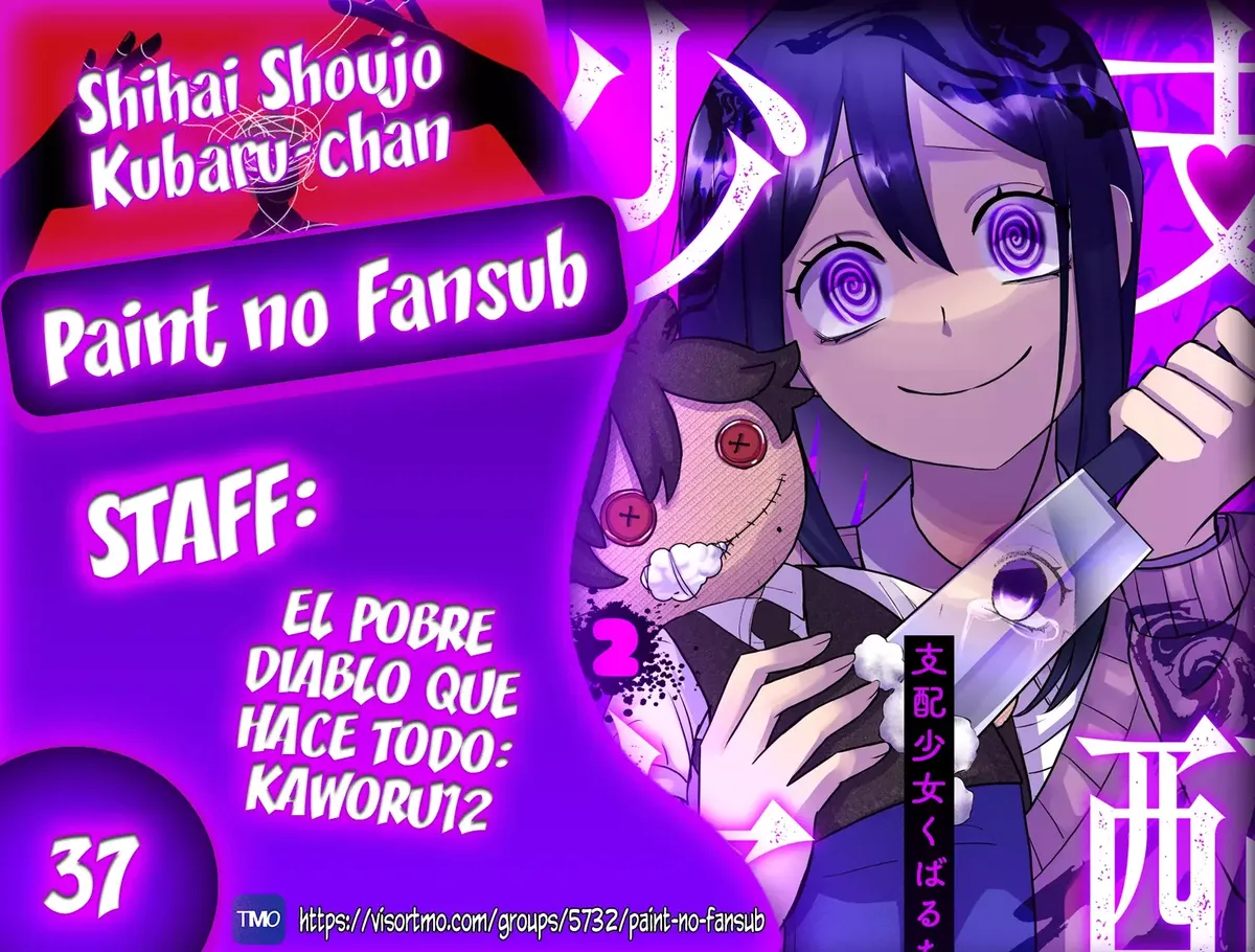La chica controladora Kubaru-chan Capítulo 37 en Línea - página 1