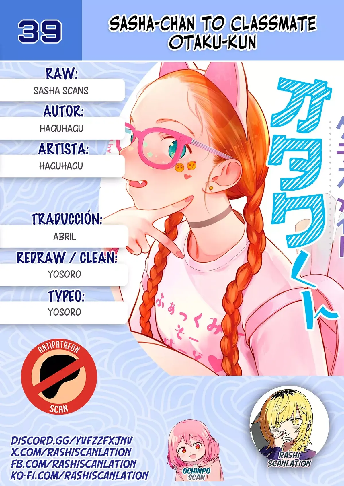 La chica de secundaria Sasha-chan y su compañero de clases Otaku-kun Capítulo 39 en Línea - página 1