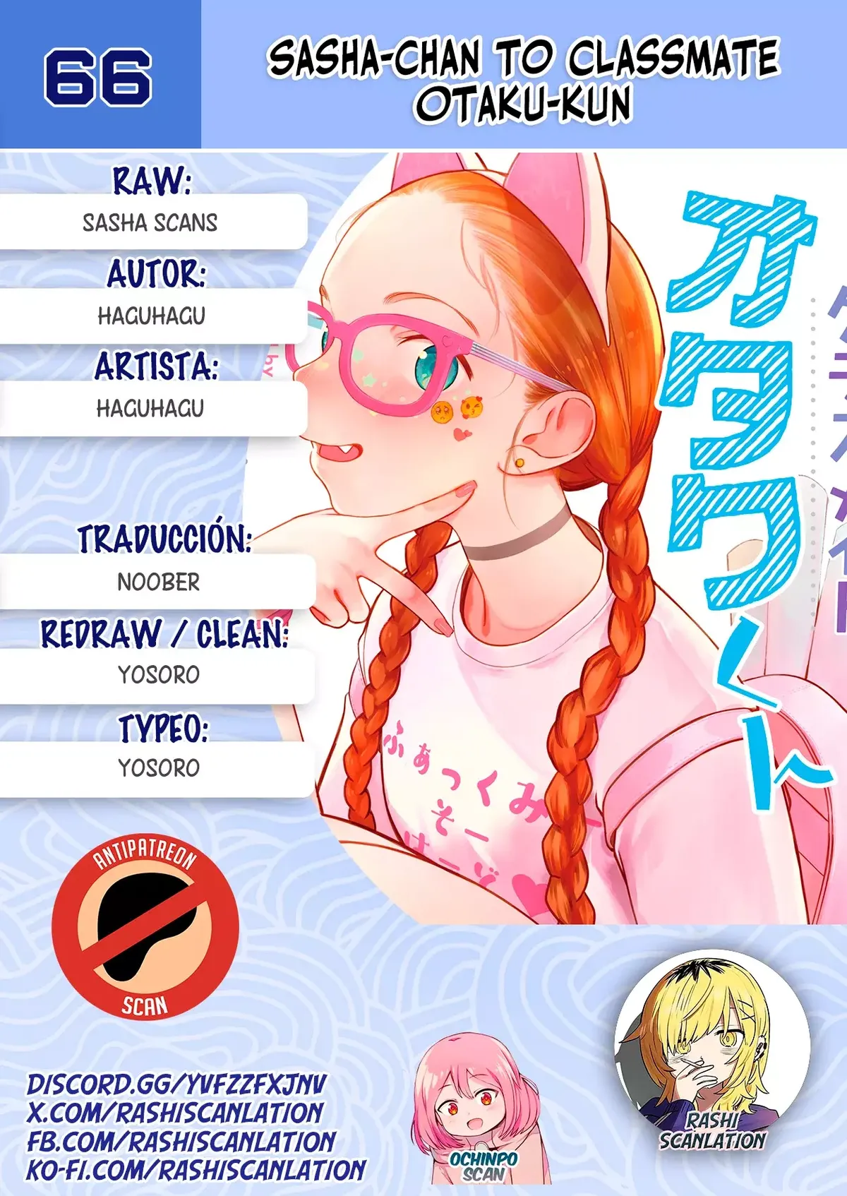 La chica de secundaria Sasha-chan y su compañero de clases Otaku-kun Capítulo 66 en Línea - página 1