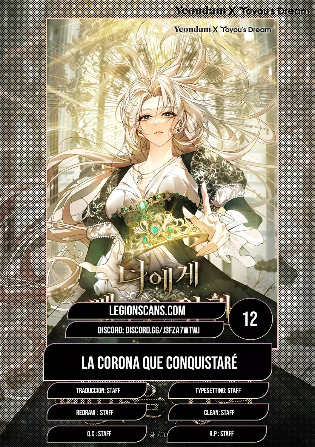 La corona que conquistaré Capítulo 12 en Línea - página 1