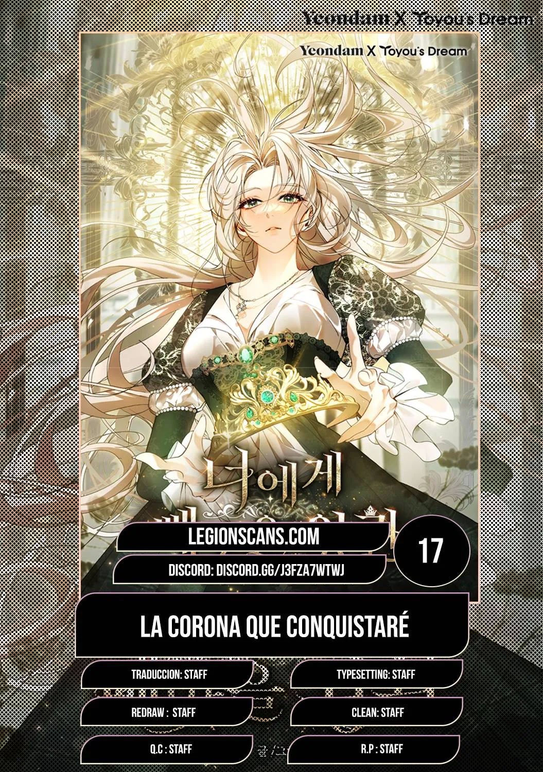 La corona que conquistaré Capítulo 17 en Línea - página 1