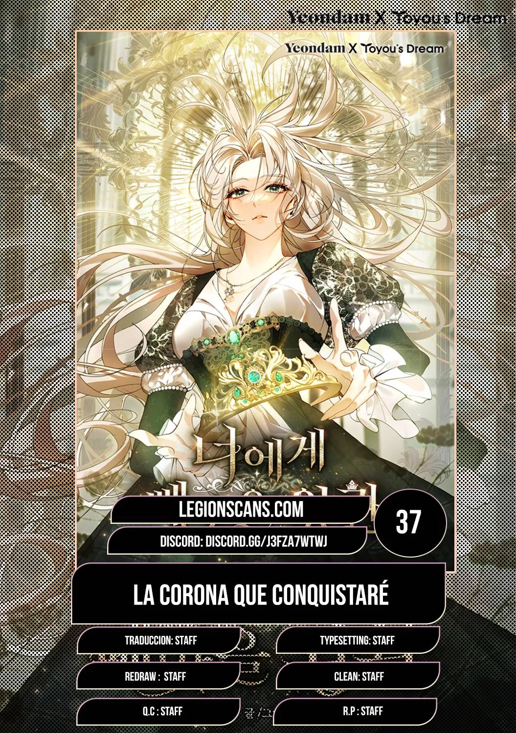 La corona que conquistaré Capítulo 37 en Línea - página 1