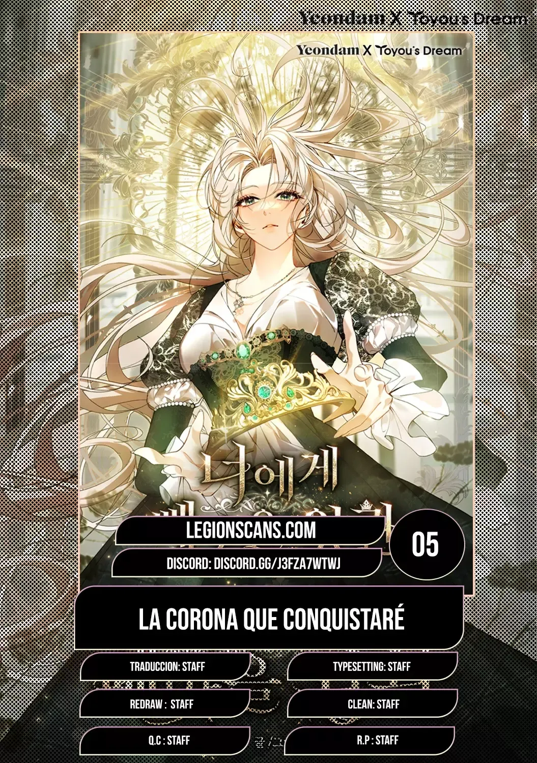 La corona que conquistaré Capítulo 5 en Línea - página 1