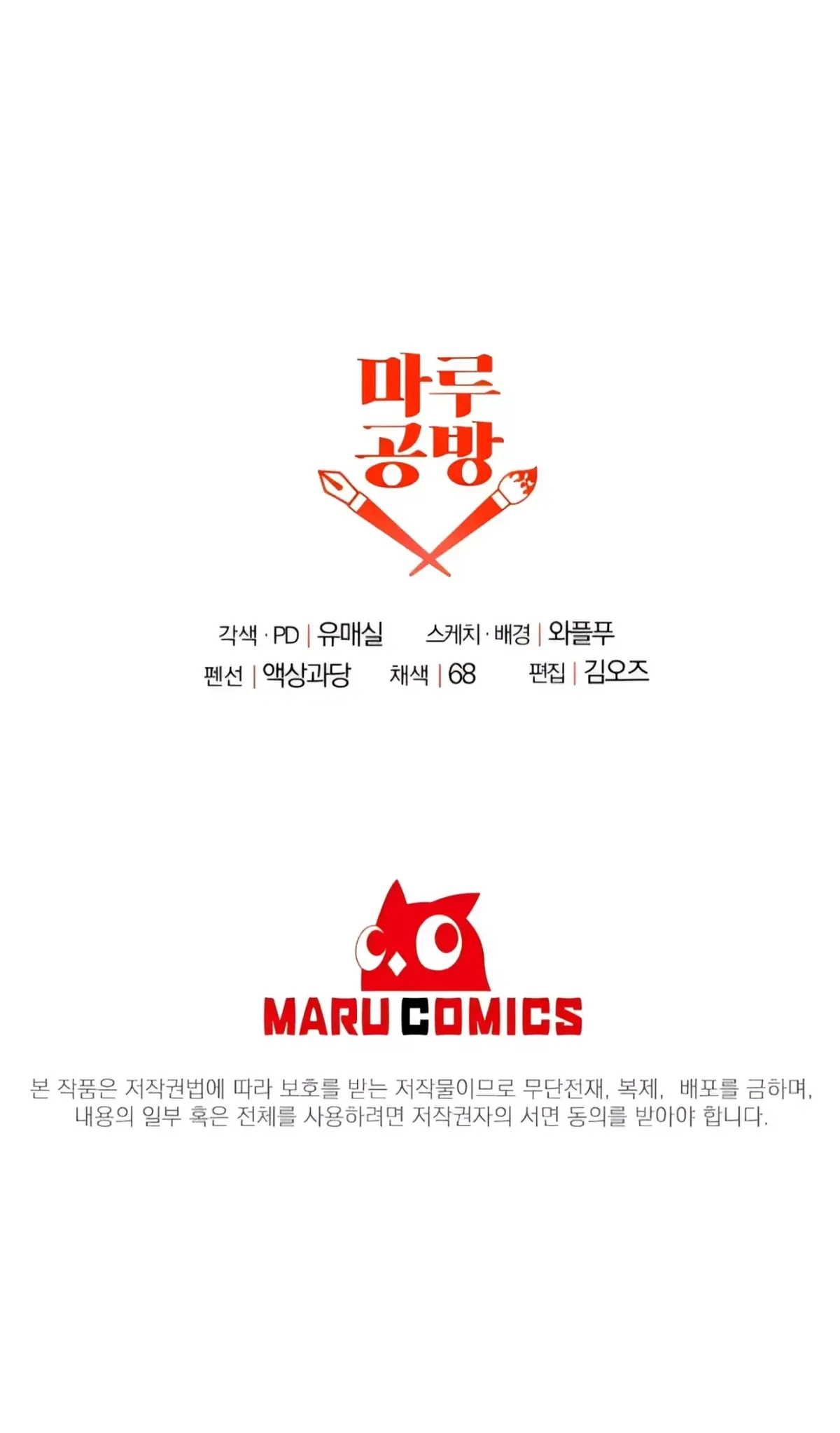 LA DAMA ANGELICAL Capítulo 64 en Línea - página 38