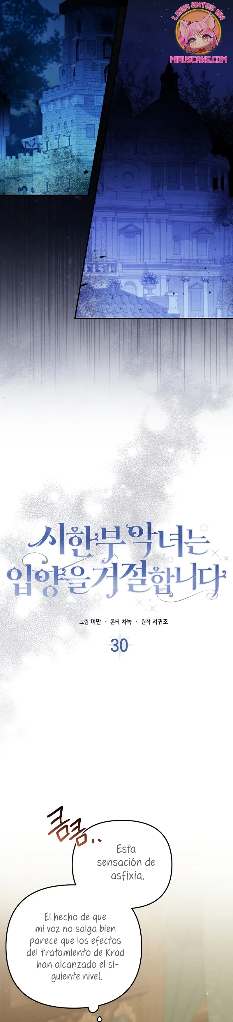 La enferma terminal rechaza la adopción Capítulo 30 en Línea - página 8