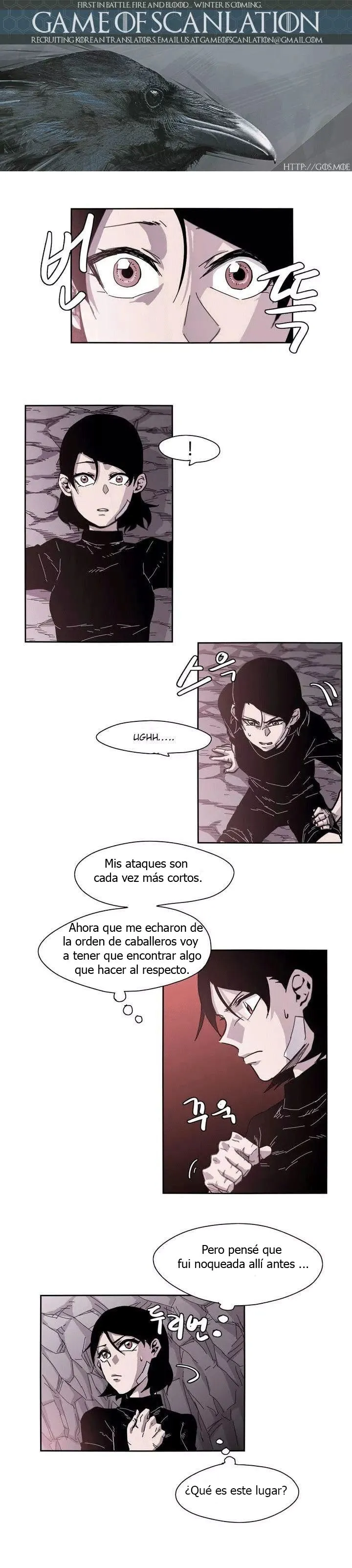 La Épica De Gilgamesh Capítulo 2 en Línea - página 2