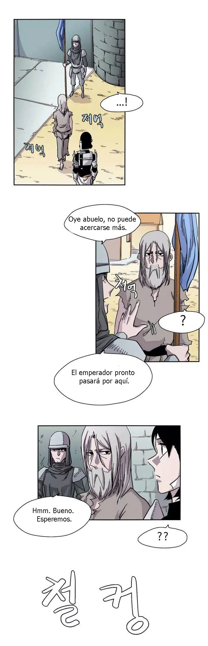 La Épica De Gilgamesh Capítulo 2 en Línea - página 15