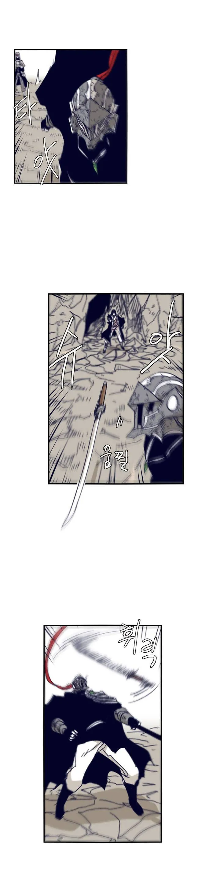 La Épica De Gilgamesh Capítulo 90 en Línea - página 16