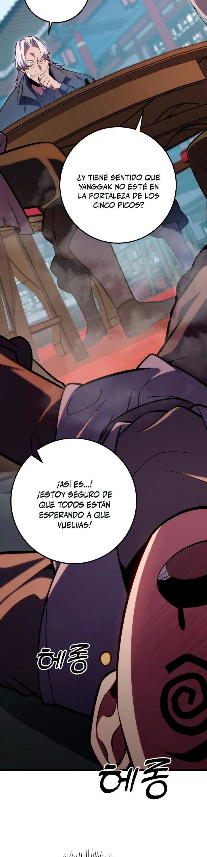 La Espada de la Inquisición Celestial Capítulo 25 en Línea - página 24
