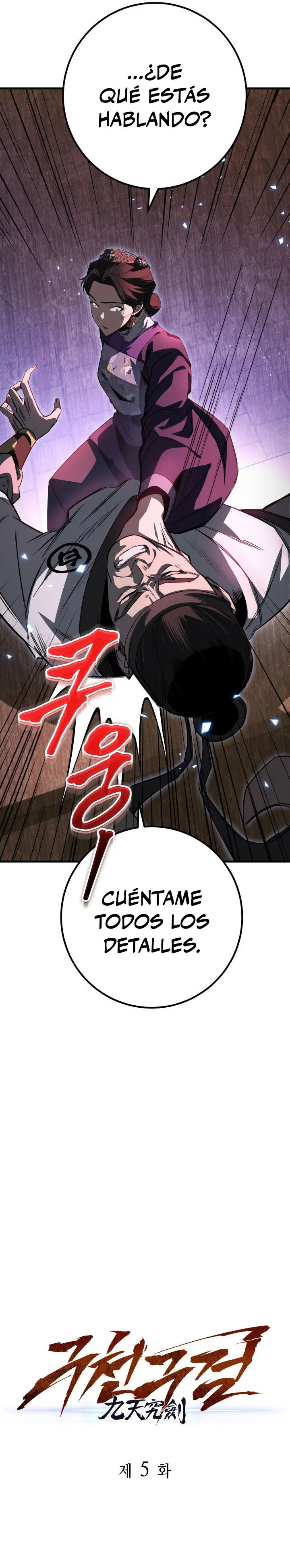 La Espada de la Inquisición Celestial Capítulo 5 en Línea - página 15