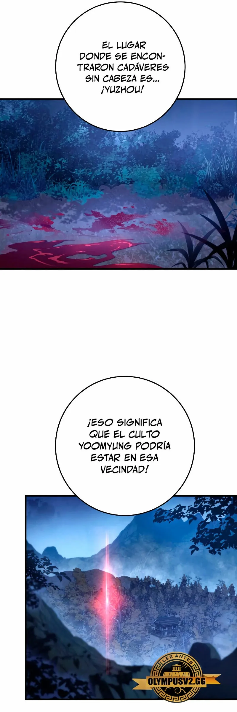 La Espada de la Inquisición Celestial Capítulo 73 en Línea - página 18