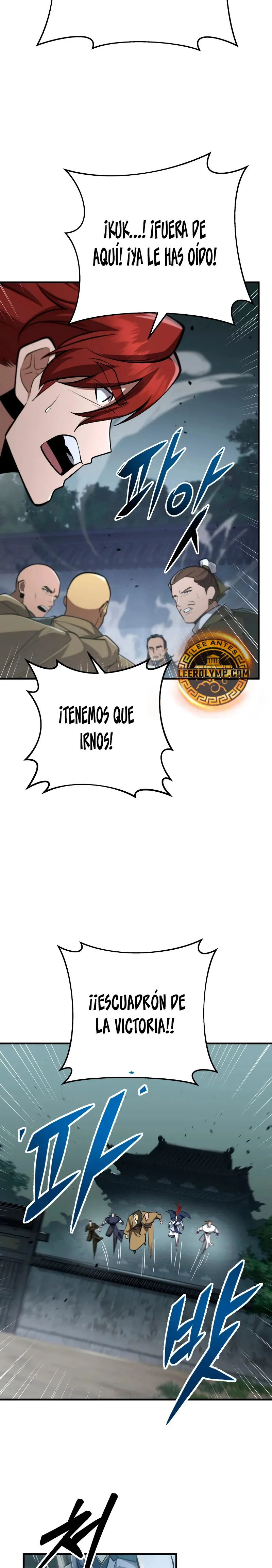 La Espada de la Inquisición Celestial Capítulo 85 en Línea - página 15