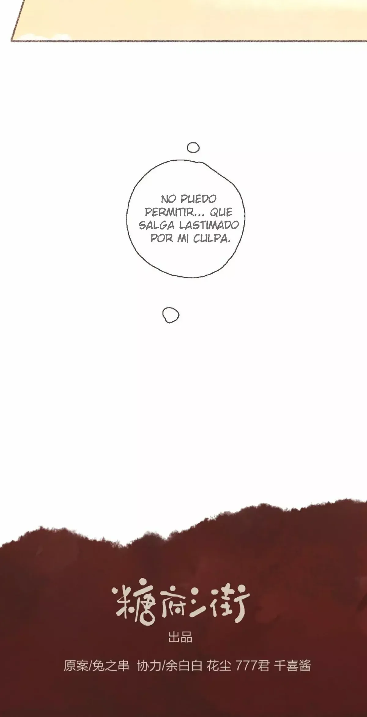 La eugenesia especial de Feng Ling Capítulo 10 en Línea - página 23