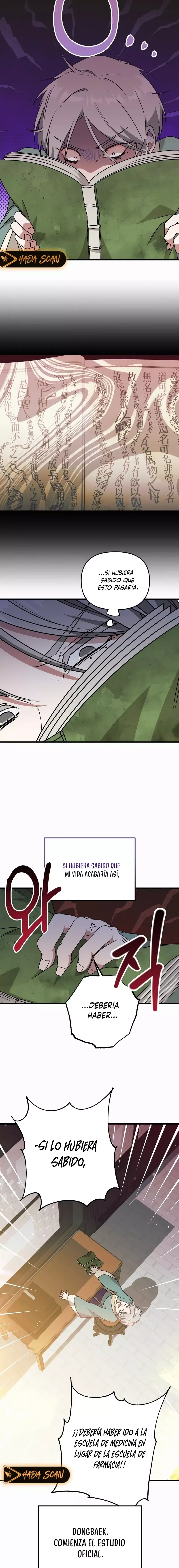 La flor de camelia Capítulo 4 en Línea - página 15