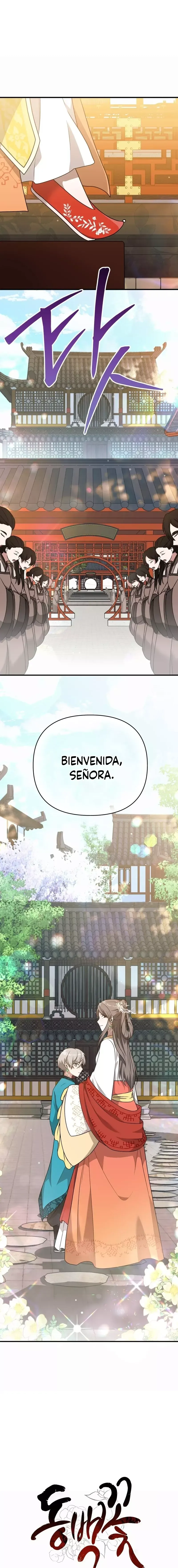 La flor de camelia Capítulo 9 en Línea - página 2