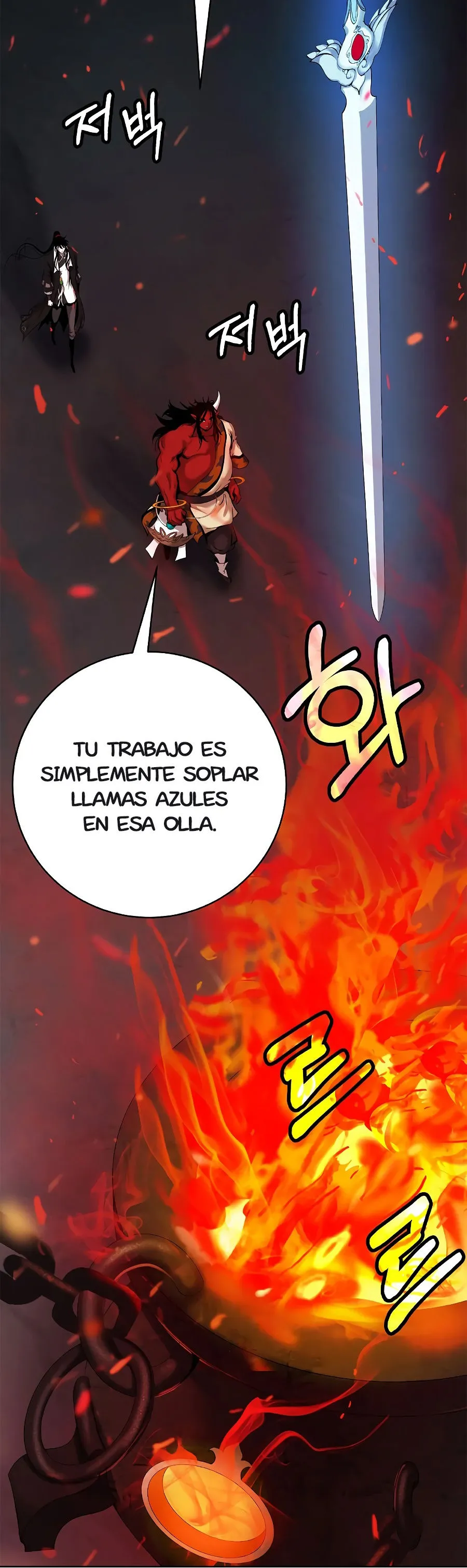 La Historia de la Reencarnación del Tigre Capítulo 121.1 en Línea - página 3