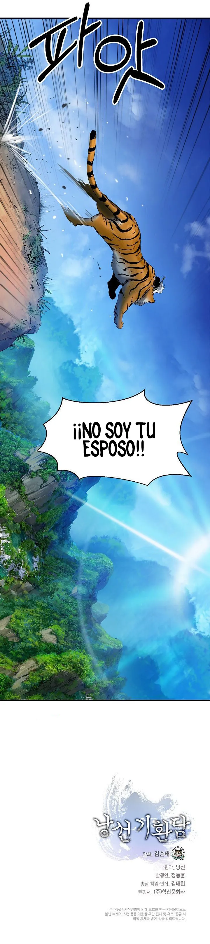 La Historia de la Reencarnación del Tigre Capítulo 2 en Línea - página 9
