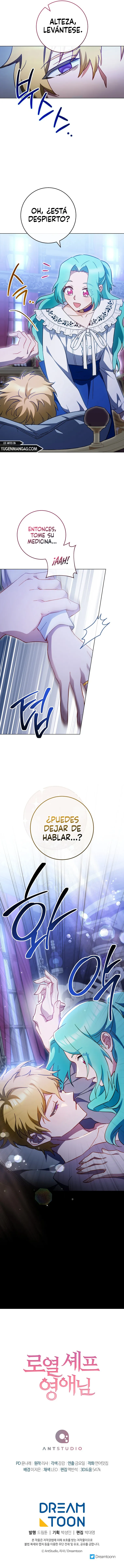 LA JOVEN CHEF ROYAL Capítulo 106 en Línea - página 15