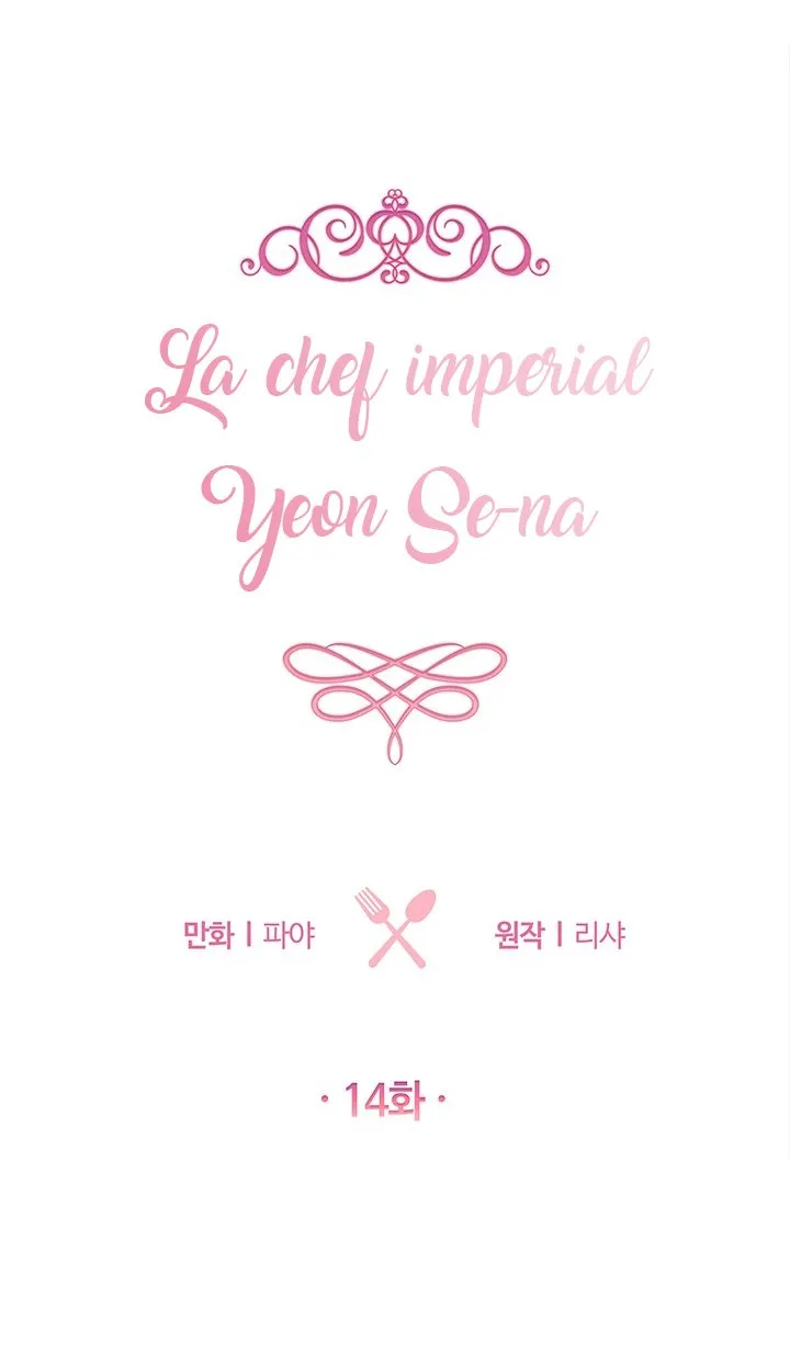 LA JOVEN CHEF ROYAL Capítulo 14 en Línea - página 9