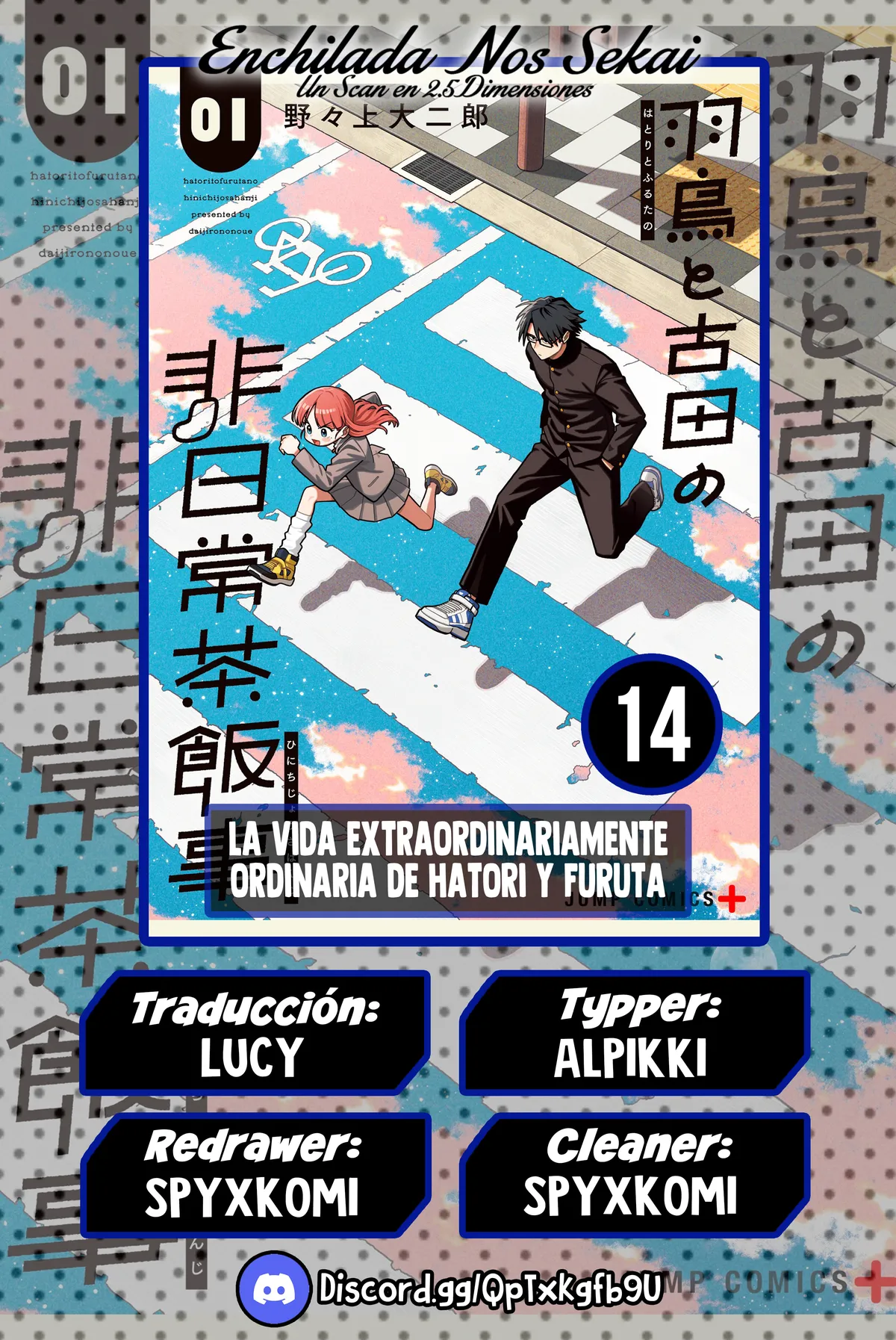 la ordinariamente extraordinaria vida de hatori y furuta Capítulo 14 en Línea - página 1
