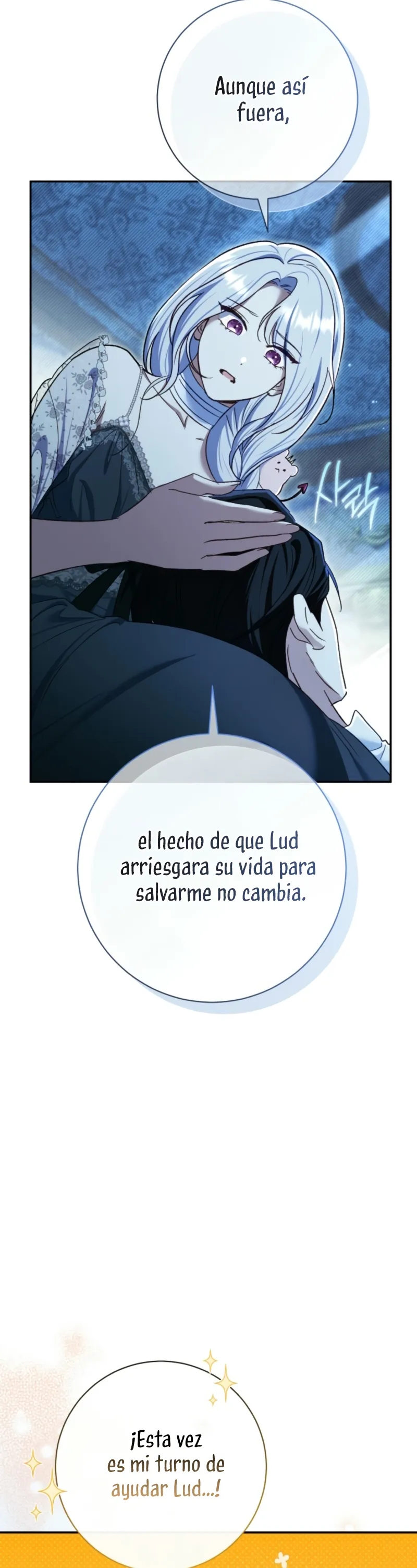 La pareja del villano es demasiado perfecta Capítulo 76 en Línea - página 26