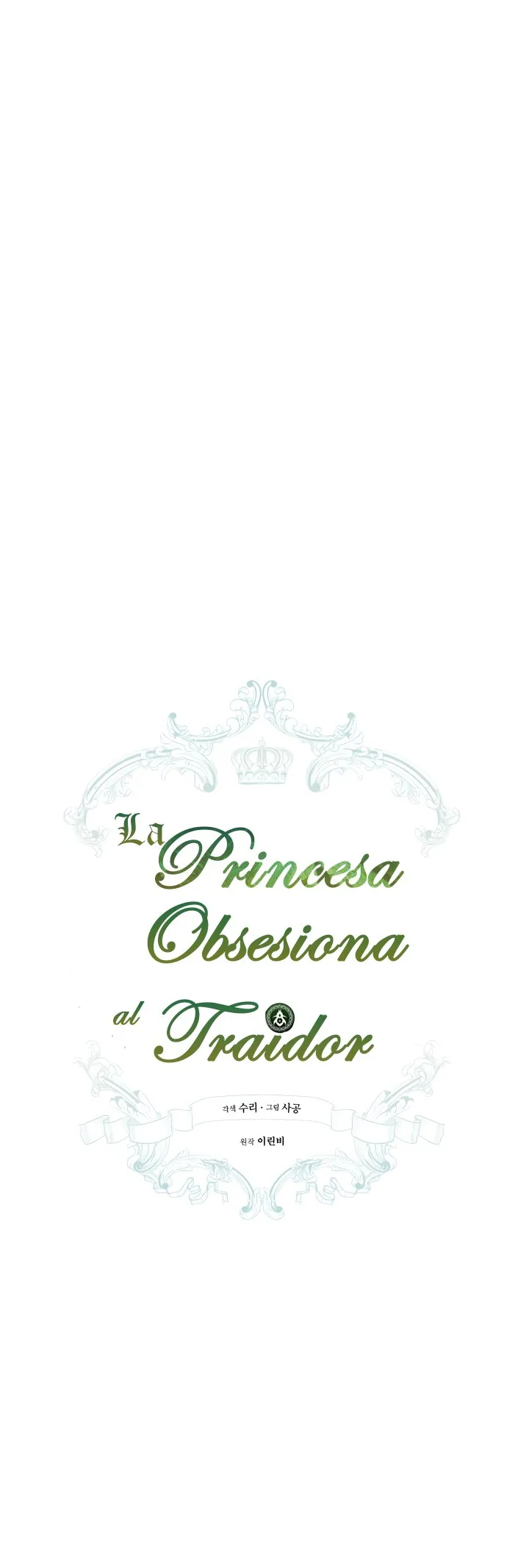 La princesa controla al traidor Capítulo 21 en Línea - página 16