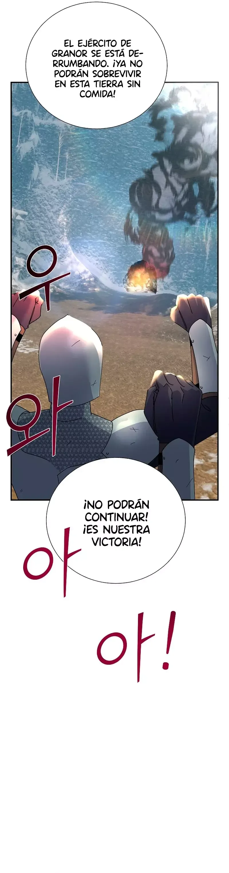 La Princesa Heraldo Capítulo 124 en Línea - página 28