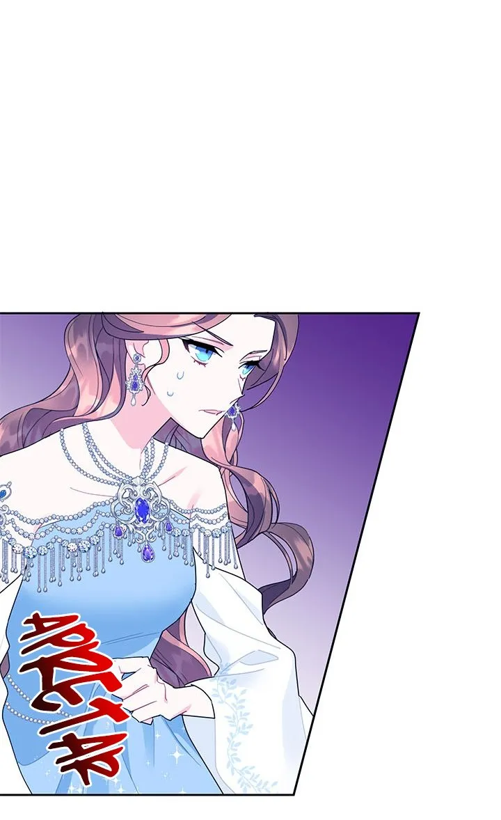 La Princesa Heraldo Capítulo 28 en Línea - página 22