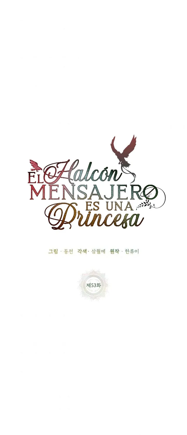 La Princesa Heraldo Capítulo 53 en Línea - página 27