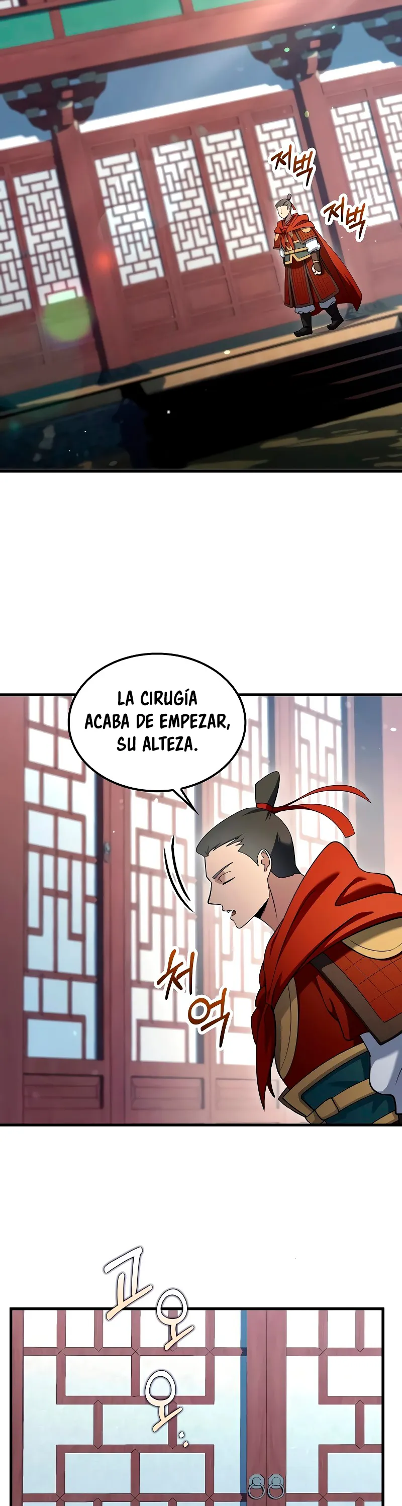 La reencarnación del doctor Capítulo 155 en Línea - página 31
