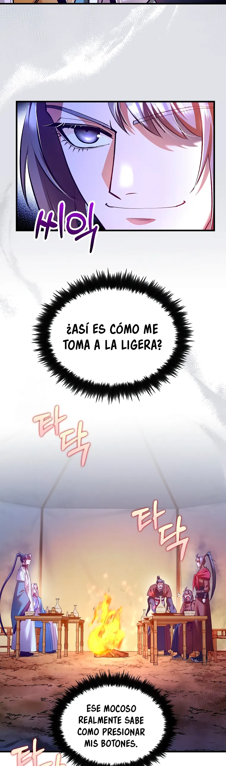 La reencarnación del doctor Capítulo 205 en Línea - página 5
