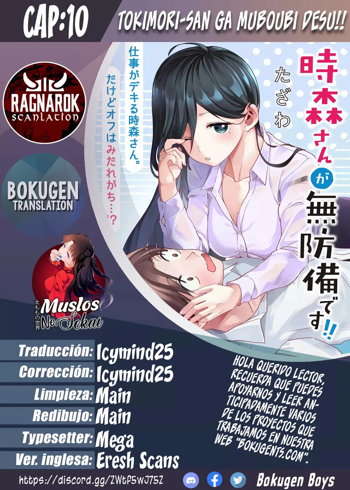 ¡La señorita Tokimori está indefensa! Capítulo 10 en Línea - página 1