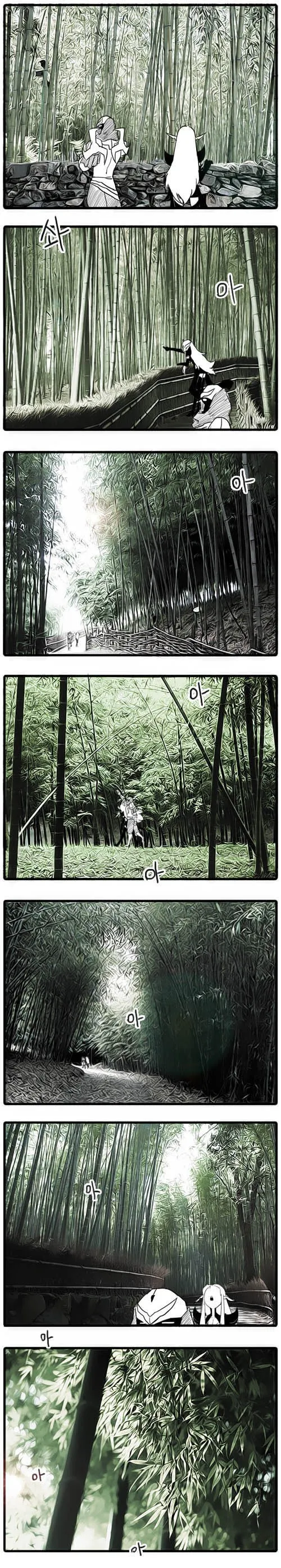 La vida Ordinaria de Zed y Syndra Capítulo 2 en Línea - página 3