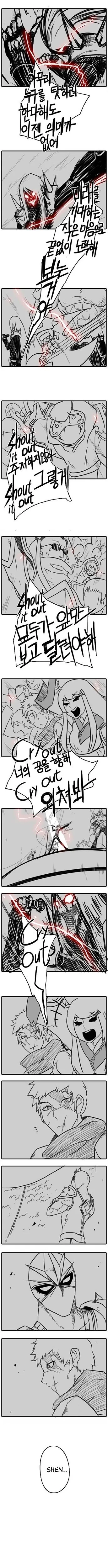 La vida Ordinaria de Zed y Syndra Capítulo 2 en Línea - página 33