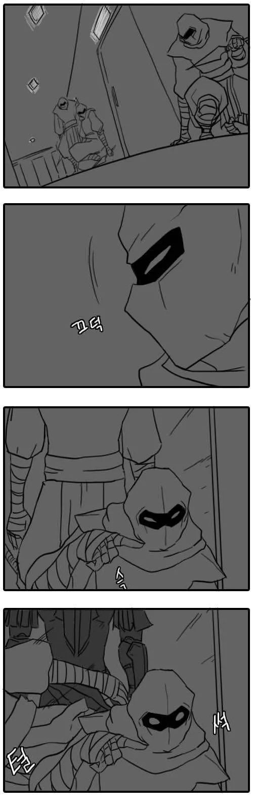 La vida Ordinaria de Zed y Syndra Capítulo 2 en Línea - página 50