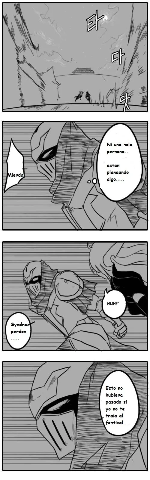 La vida Ordinaria de Zed y Syndra Capítulo 2 en Línea - página 53