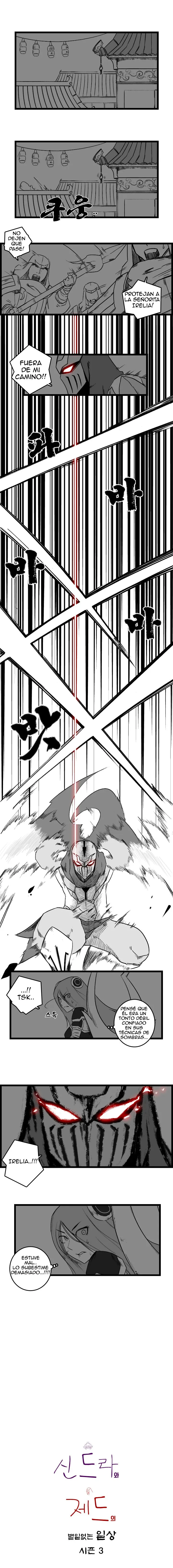 La vida Ordinaria de Zed y Syndra Capítulo 43 en Línea - página 1
