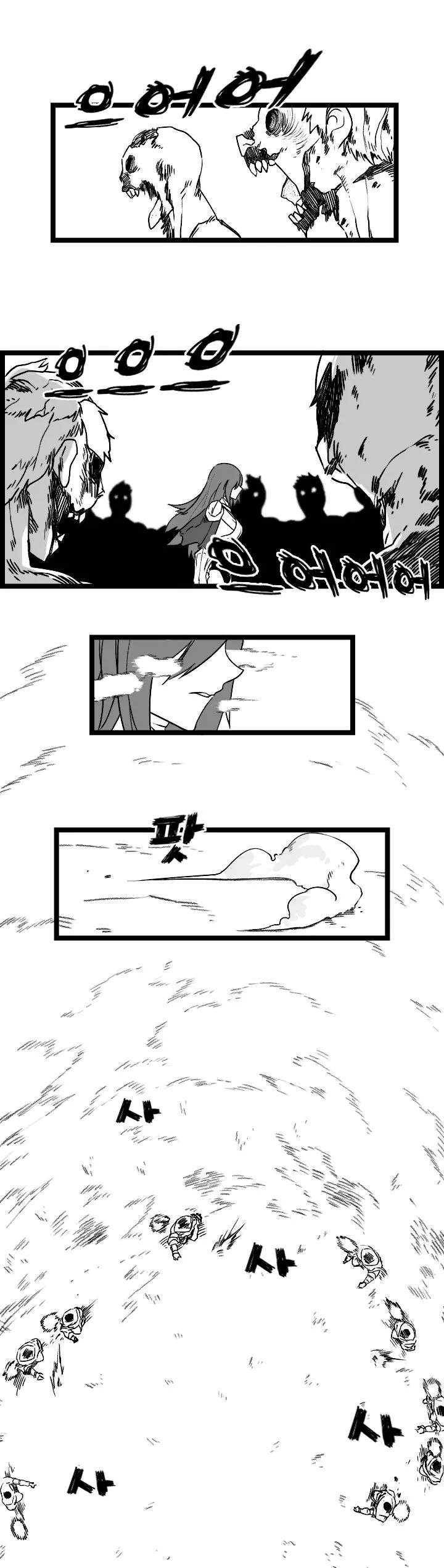 La vida Ordinaria de Zed y Syndra Capítulo 68 en Línea - página 6